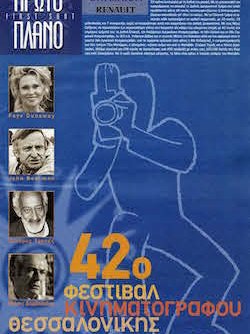 #092, Νοέμβριος 2001