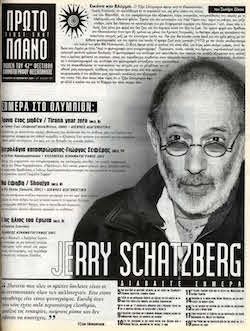 #100, 42ο Φεστιβάλ Κινηματογράφου