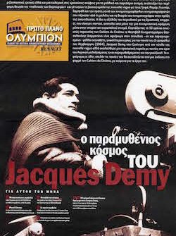 #104, Δεκέμβριος 2001