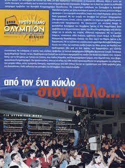#109, Μάιος 2002
