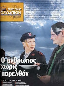 #111, Οκτώβριος 2002
