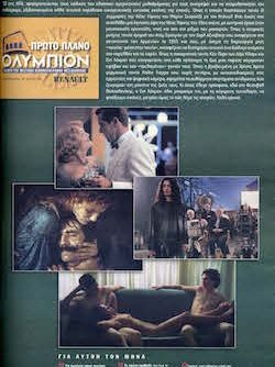 #125, Ιανουάριος 2003