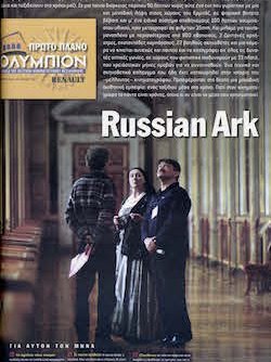 #128, Μάρτιος 2003