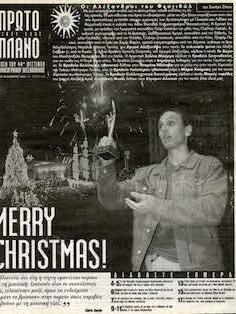 #144, 44ο Φεστιβάλ Κινηματογράφου