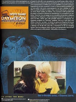 #145, Δεκέμβριος 2003