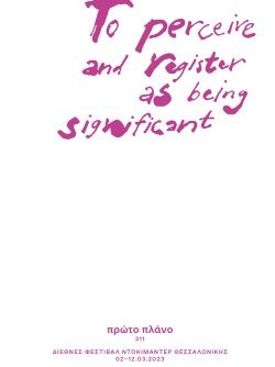 #311, Μάρτιος 2023