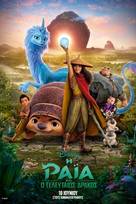 Η Ραϊα και ο τελευταίος δράκος