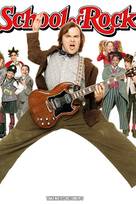 Ένα σχολείο πολύ Ροκ