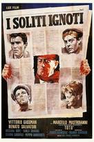 Ο κλέψας του κλέψαντος