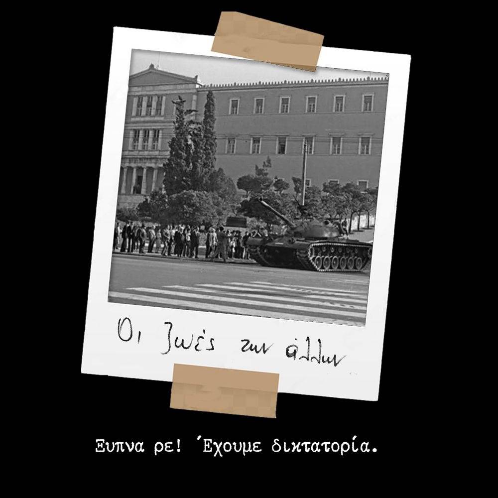 Διαγωνιστικό τμήμα