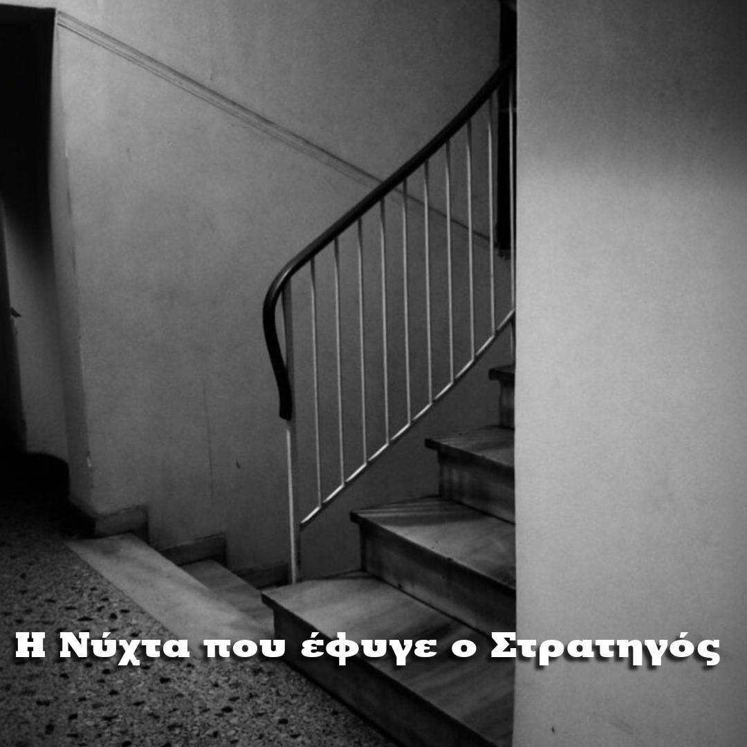 Ενότητα Nexus