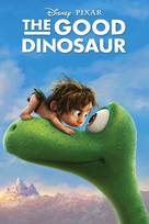 Ο Καλόσαυρος