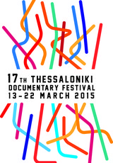 17ο Φεστιβάλ Ντοκιμαντέρ Θεσσαλονίκης