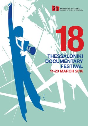 18ο Φεστιβάλ Ντοκιμαντέρ Θεσσαλονίκης poster