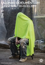 21ο Φεστιβάλ Ντοκιμαντέρ Θεσσαλονίκης