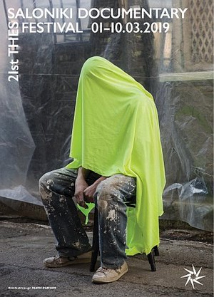 21ο Φεστιβάλ Ντοκιμαντέρ Θεσσαλονίκης poster