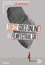 22ο Φεστιβάλ Ντοκιμαντέρ Θεσσαλονίκης