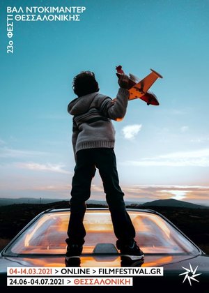 23ο Φεστιβάλ Ντοκιμαντέρ Θεσσαλονίκης poster