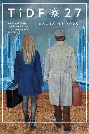 27ο Διεθνές Φεστιβάλ Ντοκιμαντέρ Θεσσαλονίκης