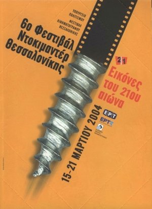 6ο Φεστιβάλ Ντοκιμαντέρ Θεσσαλονίκης poster