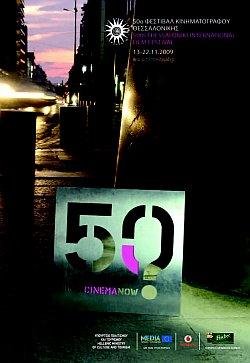 50o Φεστιβάλ Κινηματογράφου Θεσσαλονίκης poster