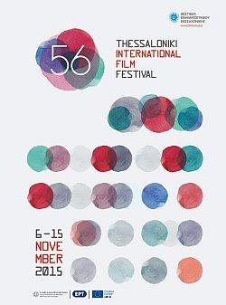56o Φεστιβάλ Κινηματογράφου Θεσσαλονίκης poster