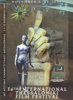 36o Φεστιβάλ Κινηματογράφου Θεσσαλονίκης poster