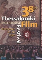 38o Φεστιβάλ Κινηματογράφου Θεσσαλονίκης