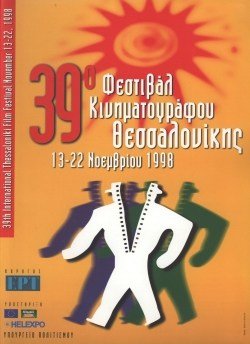 39o Φεστιβάλ Κινηματογράφου Θεσσαλονίκης poster