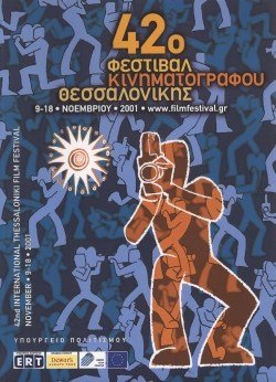42o Φεστιβάλ Κινηματογράφου Θεσσαλονίκης poster