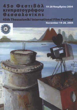 45o Φεστιβάλ Κινηματογράφου Θεσσαλονίκης poster