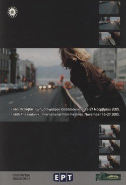 46o Φεστιβάλ Κινηματογράφου Θεσσαλονίκης poster