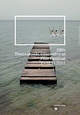 58ο Φεστιβάλ Κινηματογράφου Θεσσαλονίκης