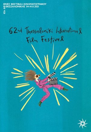 62ο Φεστιβάλ Κινηματογράφου Θεσσαλονίκης poster