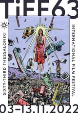 63ο Φεστιβάλ Κινηματογράφου Θεσσαλονίκης