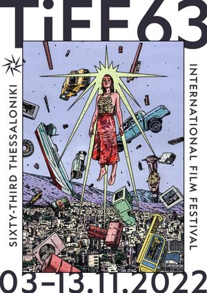 63ο Φεστιβάλ Κινηματογράφου Θεσσαλονίκης poster
