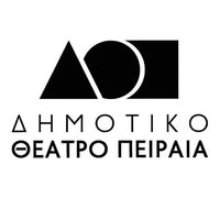 Δημοτικό Θέατρο Πειραιά