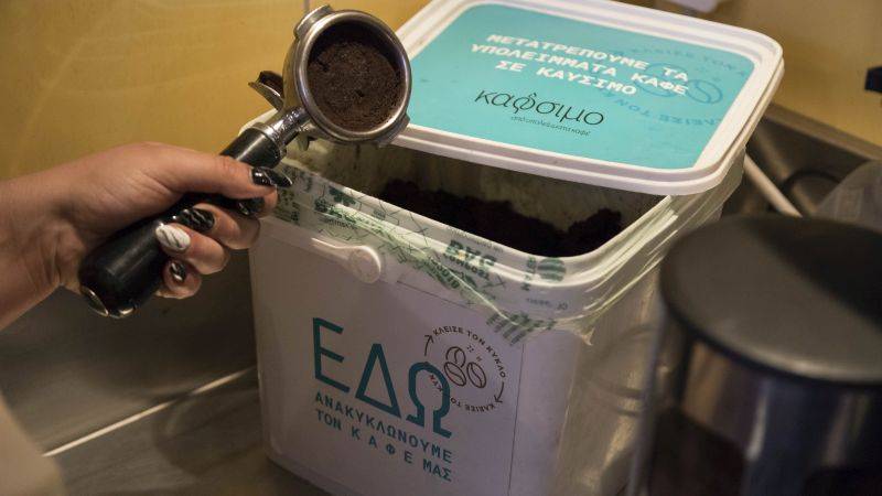 Διαχείριση απορριμμάτων