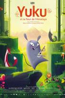 Η Γιούκου και το λουλούδι των Ιμαλαΐων